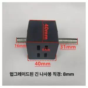 3KW발전기 방진고무 원형 부품 댐핑 디젤 지지대