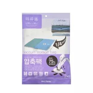 창고압축팩 원룸 비닐 진공 의류보관 진공백 60x90 2p옷장정리 서랍장 이불 옷방 의류 수납공간 정리 계절