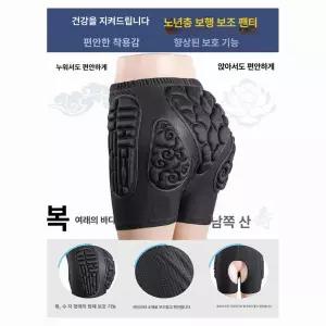 엉덩이 보호패드 에어백 엉덩이보호대 완충 골절 바지