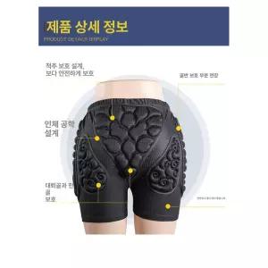엉덩이 보호패드 에어백 엉덩이보호대 골절 완충 바지