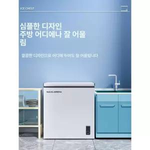 참치 냉동고 해산물 냉동 숙성 급냉 생선 식재료 보관용