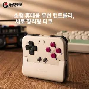 모바일 게임패드 컨트롤러 레트로 에뮬레이터용