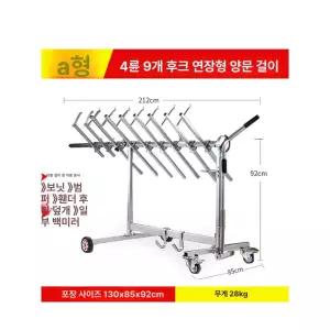 본넷 거치대 정비소 보닛 홀더 장비 브래킷 판금 작업대