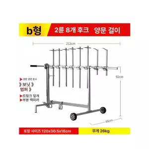 본넷 거치대 정비소 보닛 홀더 작업대 브래킷 장비 판금