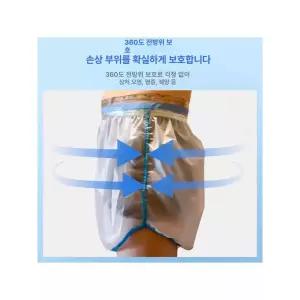 바지 포경 목욕 방수보호대 통깁스 엉덩이 팬츠 대형