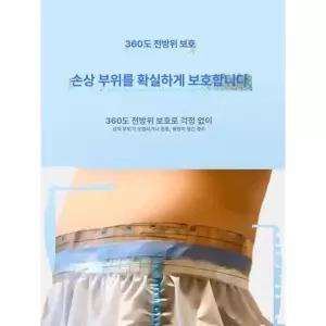 바지 포경 목욕 방수보호대 엉덩이 대형 통깁스 팬츠