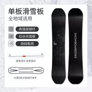 스노우보드 세트 겨울 패션 팬츠 리조트 스키 블랙 베이스 재킷 플리스세트 139cm 더블 그라데이션
