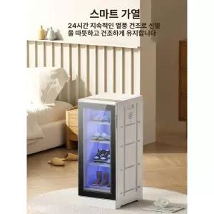 슈드레서 신발 건조기 장화 운동화 슈케어 소독기 올미