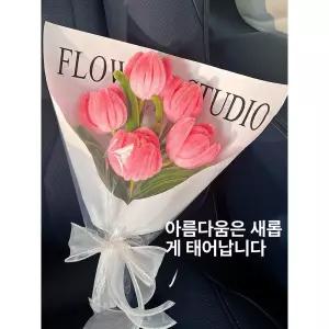 모루 꽃다발 집콕 졸업식 교육재료 패키지 공방 완제품
