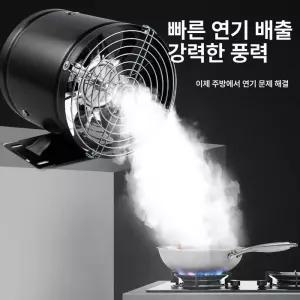 고기 연기 흡입기 배출기 이동식 플러그인 간이 덕트