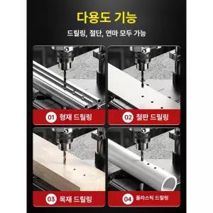 핸드드릴거치대 스탠드 전기 평턱 지지대 고정대 보루방