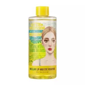[더블클렌징] 아리얼 스트레스 릴리빙 미셀라 립앤아이 리무버 300ml