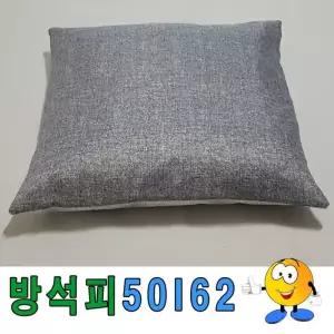 [RG11R286]솜방석피50I62솜방석피방석피방석커버커버