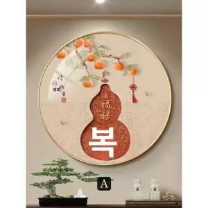 일식집소품 이자카야 이자까야 풍경화 한옥 무드등 일본등