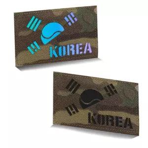 [RG54N596]멀티캠 원단 홀로그램 반 태극기 KOREA 패치