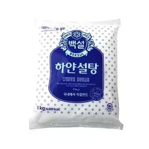 [RG125577]백설 하얀설탕 1kg 조미료 식자재