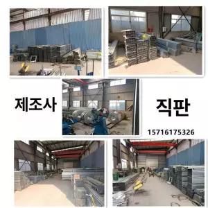 C형강 로라 산업용 도어 비닐하우스 슬라이딩 가이드 휠