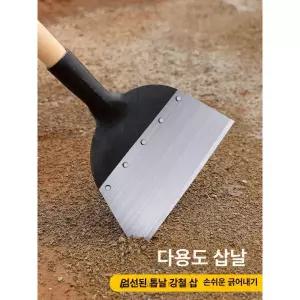 스텐삽 다기능 망간강 가래삽 농사 철삽 대형 삽 파종기