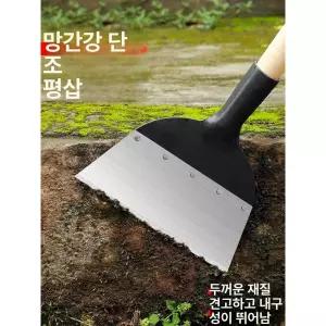 스텐삽 다기능 망간강 철삽 농사 대형 파종기 가래삽 삽