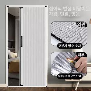 무타공 슬라이드 양문 패브릭 파티션 실내 원룸 발코니