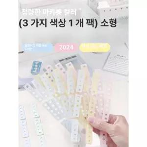 자가 접착식 바인딩 고정 식물 스티커 패스너 테이프
