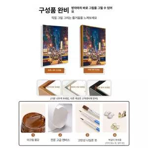 페인팅 홍콩 밤 별이빛나는 풍경 명화 포스터 풍경화