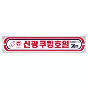 신광 알루미늄 은박 쿠킹 호일 25CM X 30HO 10개입