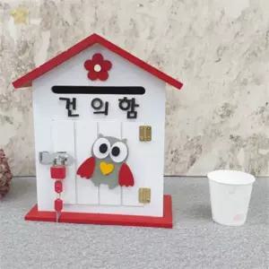 튼튼한건의함 부엉이건의함 민원건의함 벽걸이건의함 미니