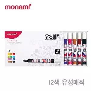 모나미 유성매직 12색 세트 / 12컬러 구성 유성 매직 마카 세트