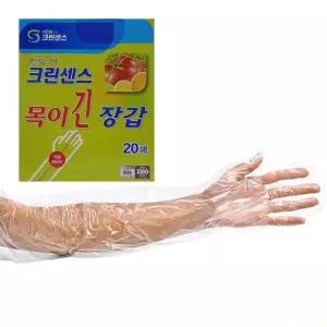 [RG4P3R9S]크린센스 목이긴 비닐장갑 일회용 김장