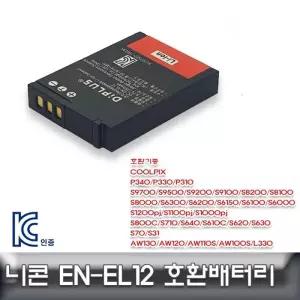 [RG0Q48P9]니콘 쿨픽스 P340 P330 P310 P300 호환배터리