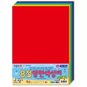[RG9N591U]종이나라 8절양면색상지 색지 종이접기 만들기