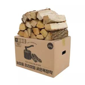프리미엄 굵은목 장작 20kg 캠핑용 바베큐 불멍 참나무 기계건조