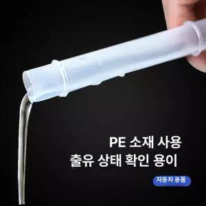 기름소분 작업시 자동 콸콸 전동펌프 건전지타입 전동펌