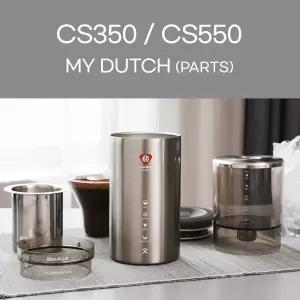 빈플러스 마이더치 부품 구매 CS350 / CS550 물탱크 물조절밸브 거치대 바스켓 서버