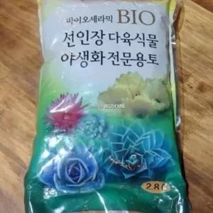 서담 바이오세라믹 BIO 선인장 다육이 분갈이 흙 약 2L 다육이분갈이흙