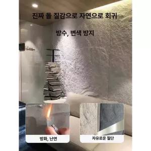 인조돌 pu패널 아트월 벽돌 대형 외벽 건물 디자인월