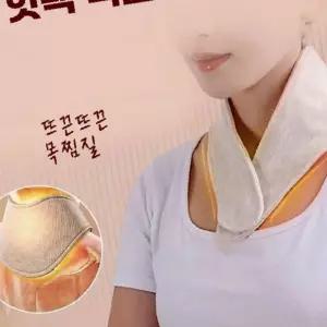 마이도매 폴리에스테르 넥숄더 핫팩워머 넥워머 목토시 찜질팩 60cm