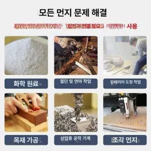 목공 집진기 대형 고출력 필터 작업장 사이클론 이동식