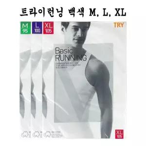 [RG515S8Q]트라이 런닝 러닝 백색 M L XL O 트라이런닝