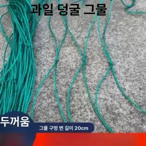 호박망 그물망 농사 새망 덩굴 재배그물설치 원예용