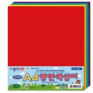 [RG67N8T3]종이나라 A4 양면색상지 10색 150매 31188 풀