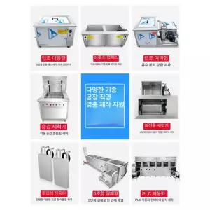 찜질방 사우나 스토브 난방 고온 펜션 증기 내부통제식