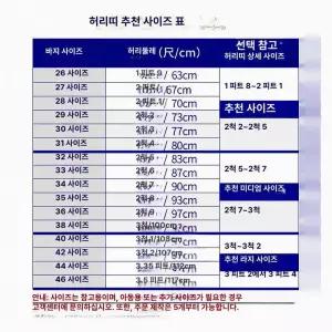허리보호대 무릎 손목 통기성 발목보호대 고정 체육관
