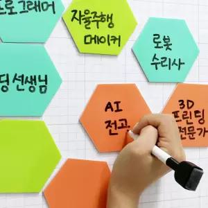 자석식 영구 칠판메모지 필기카드 메모자석 12P