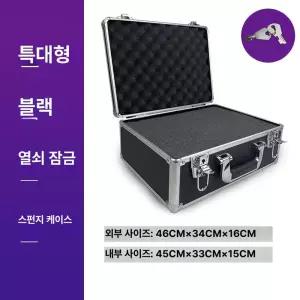 알루미늄 도구 상자 항공박스 하드케이스 정밀 파일 전문