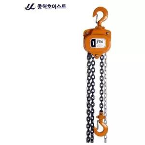 [제이큐]종혁 체인블럭 체인블럭(JH-5) 5Ton(비별도)