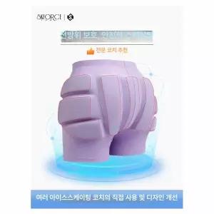 엉덩이 힙패드 스케이팅 보호장비 부상방지 패드 꼬리뼈