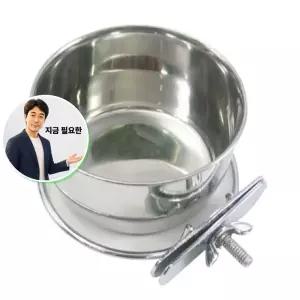 지금 필요한 철장걸이 스텐식기 5온.스 강아지젖병