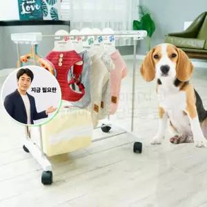지금 필요한 펫행거 강아지 반려동물 이동식 1단 옷걸이 행거 옷장
